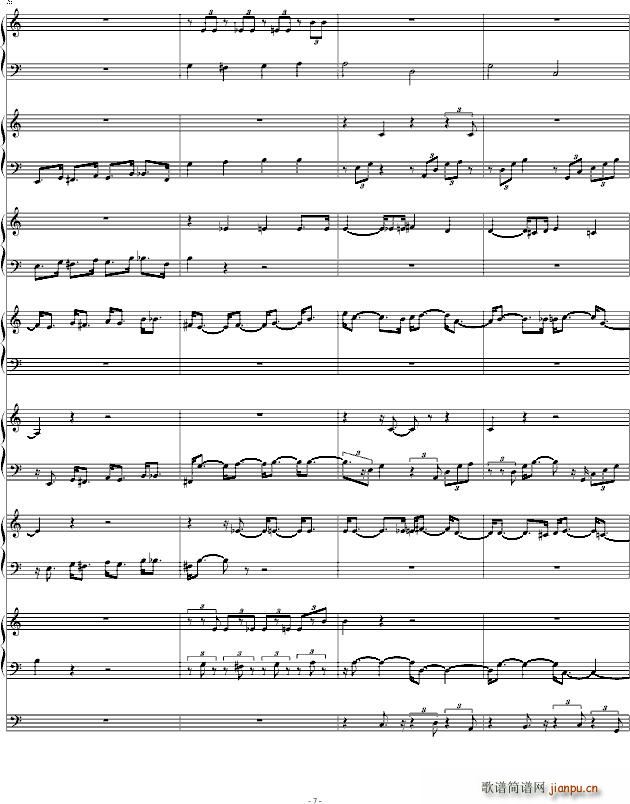 Dragon Ball Fight_动漫7