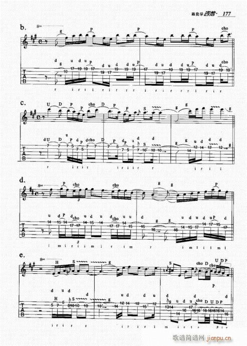 跟我学吉他161-18017