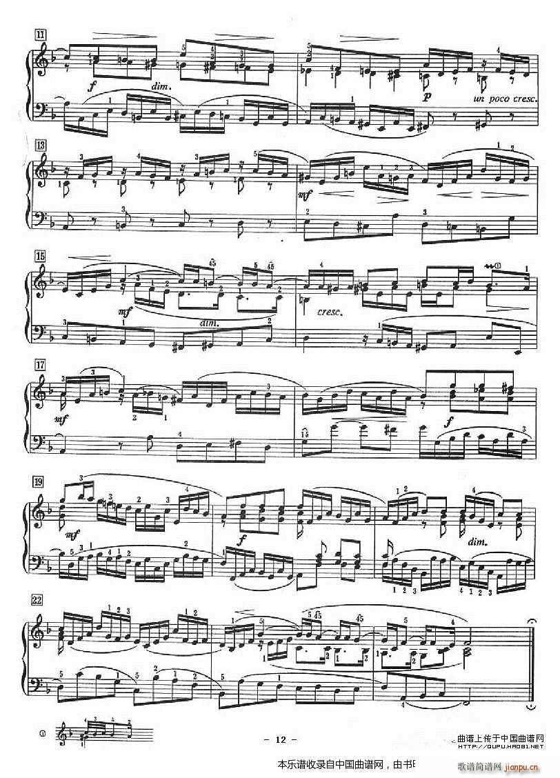 十二首小前奏曲（为初学者而作的练习曲）12