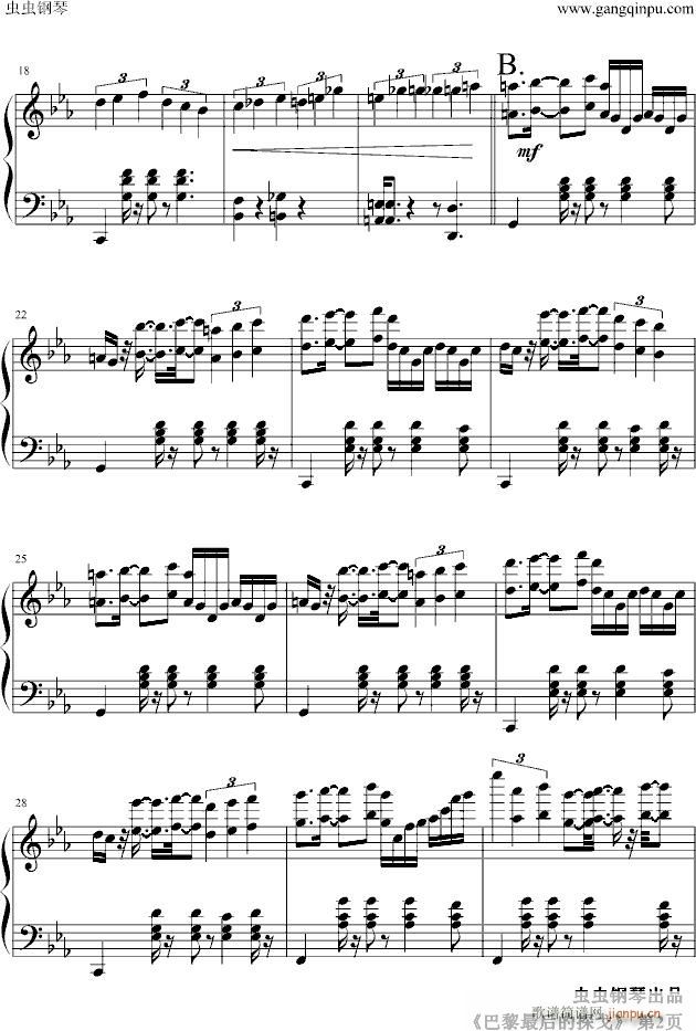 巴黎最后的探戈（埃斯托 ・ 皮亚左拉）_肖邦-chopin2
