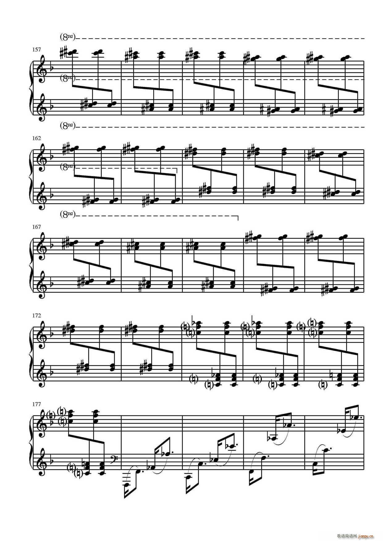 第三钢琴奏鸣曲（第四乐章）8