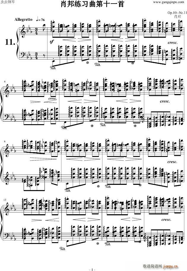 肖邦练习曲第11首_肖邦 chopin1