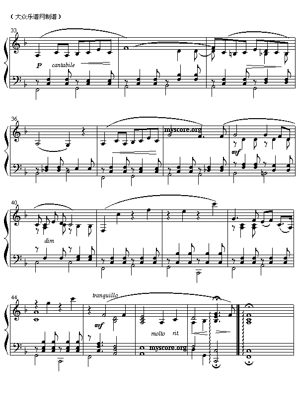 戈达尔：“摇篮曲”（钢琴小曲）3