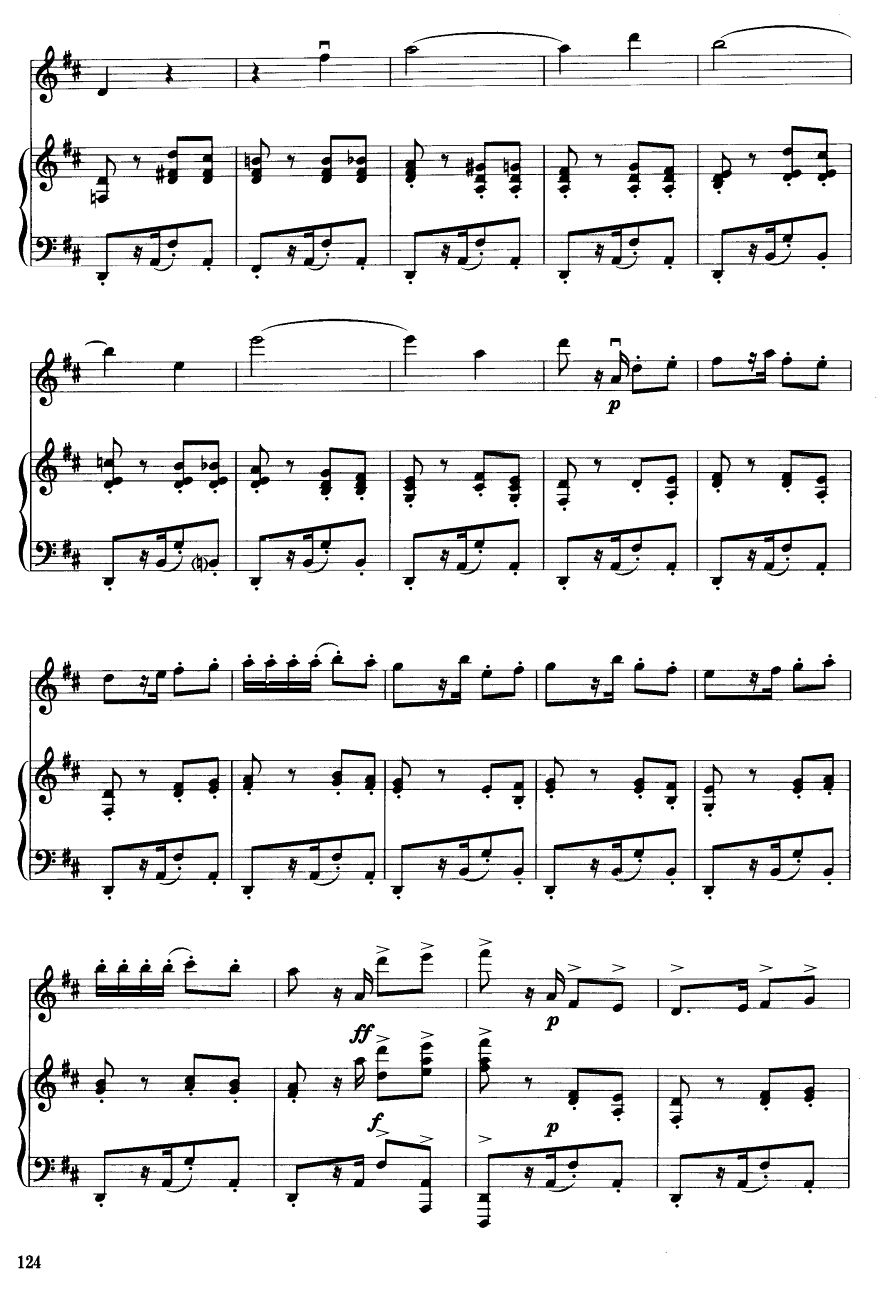 卡门主题幻想曲(钢伴谱)91