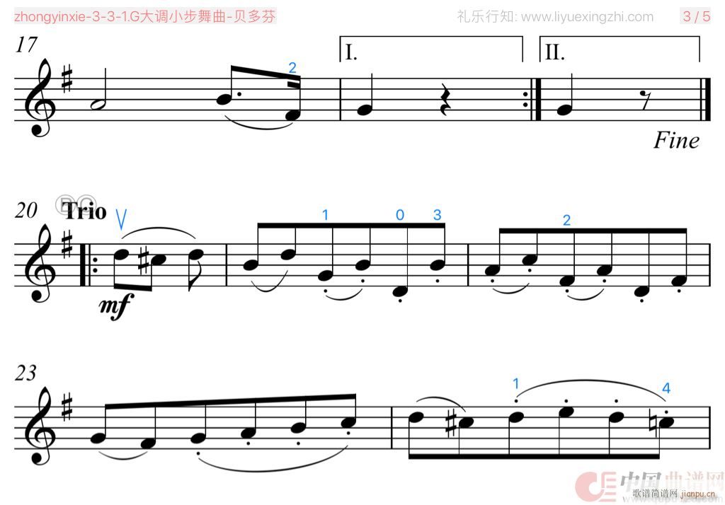 G大调小步舞曲-贝多芬（小提琴）2