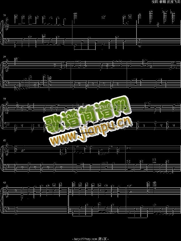 把泪水擦干3