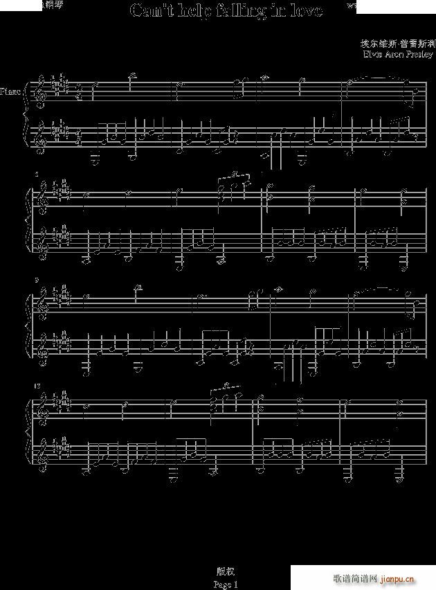 cant help falling in love_埃尔维斯 普雷斯利1