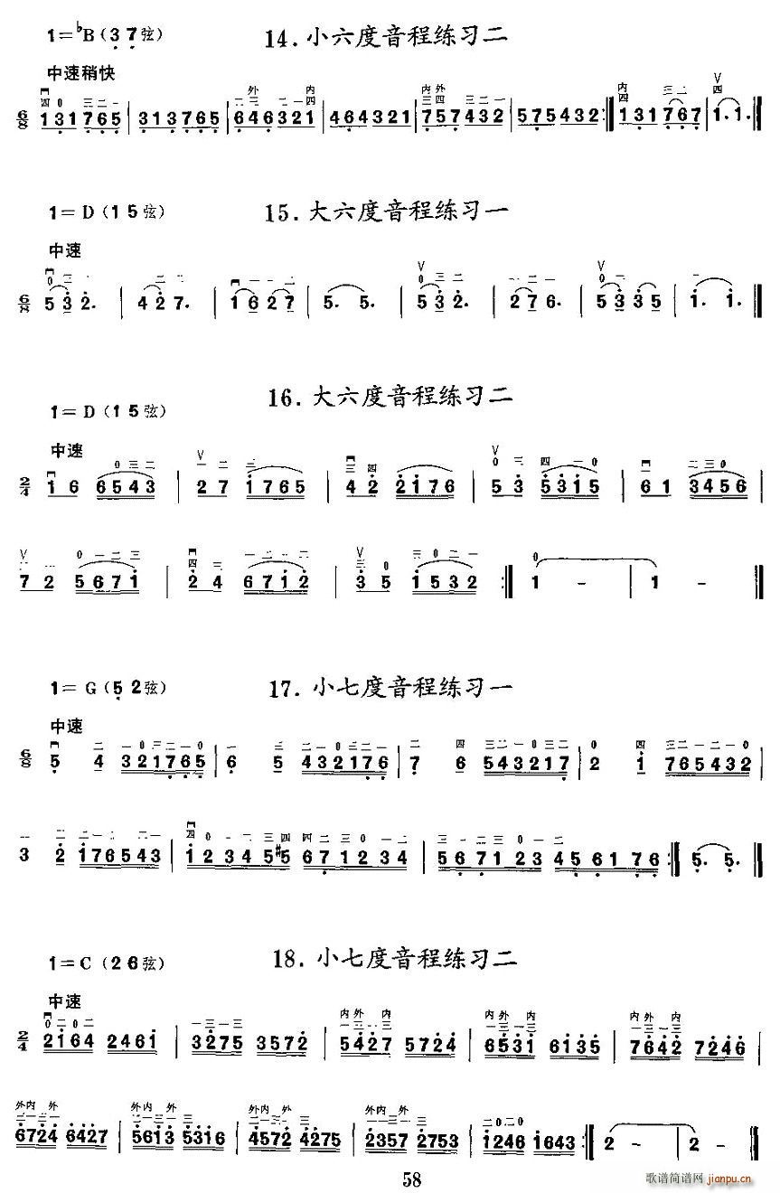 二胡微型练习曲：音程练习4
