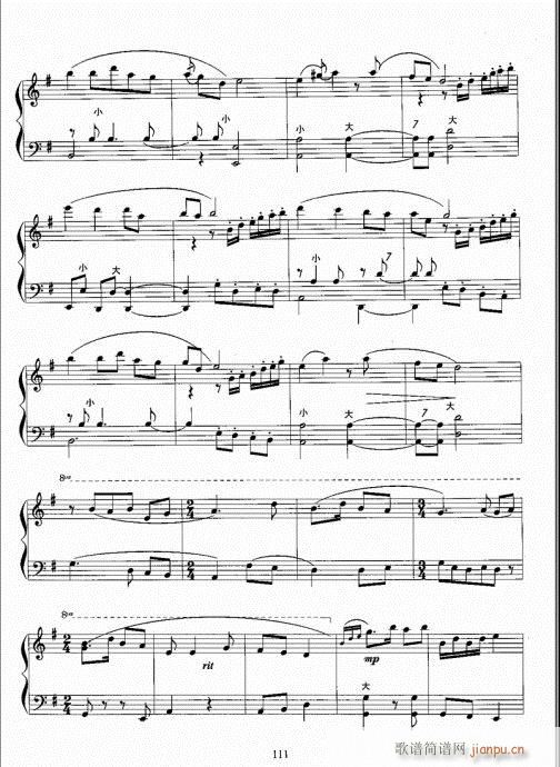 手风琴考级教程101-12011