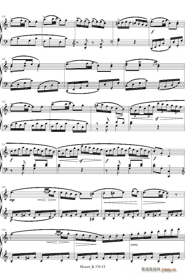 莫扎特C大调第十钢琴奏鸣曲13