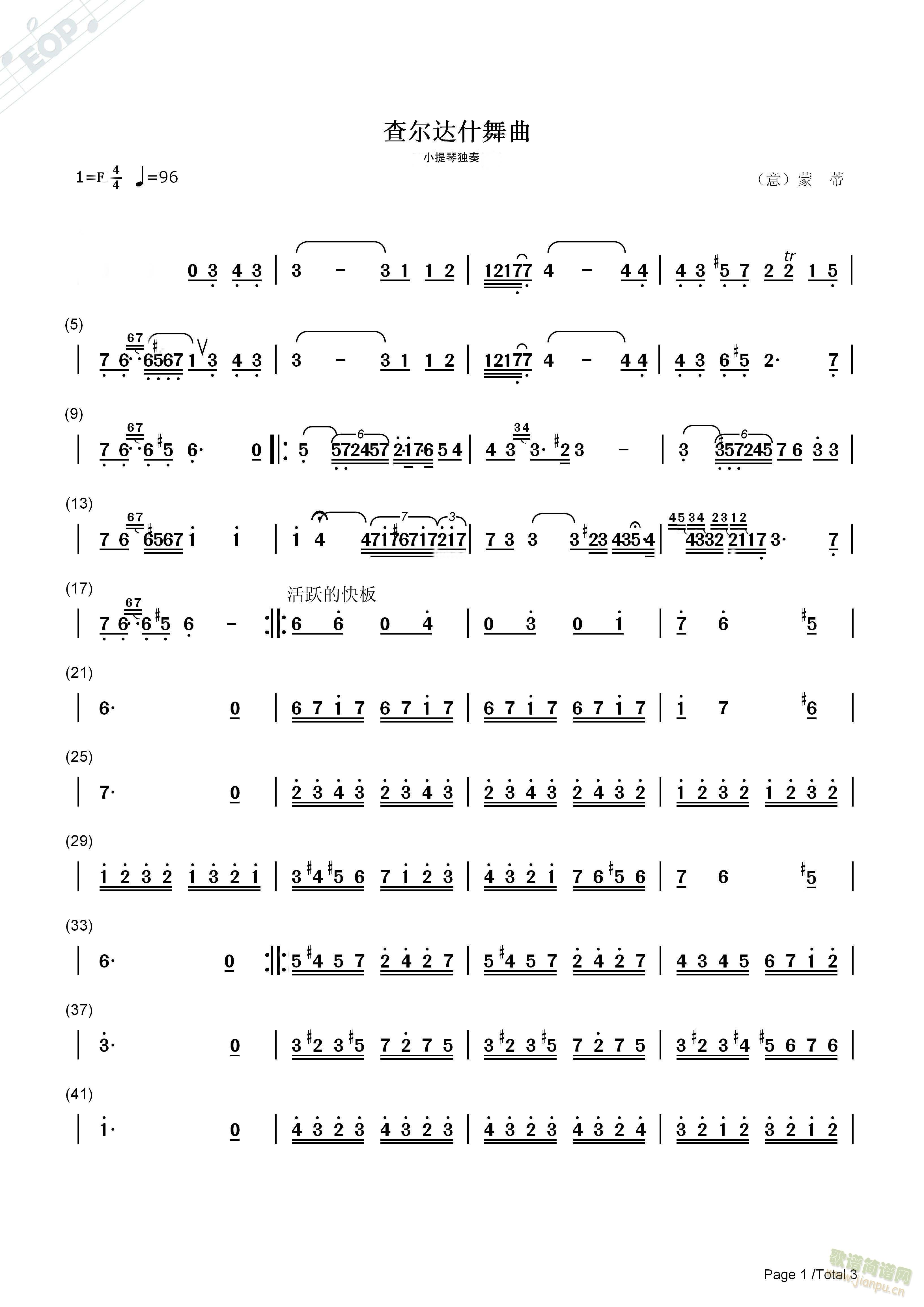 查尔达什舞曲_意蒙帝1