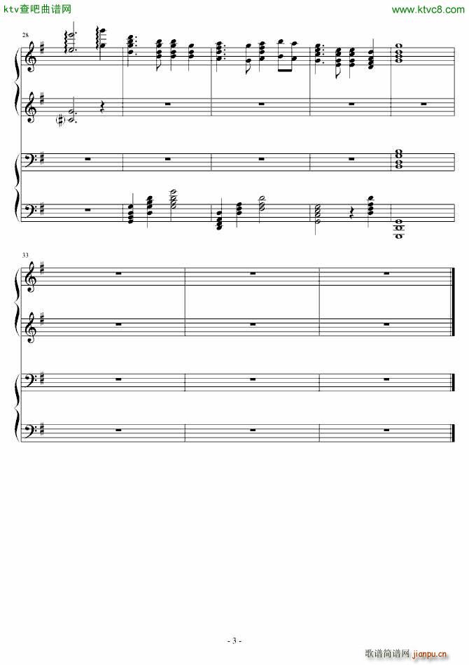 友谊地久天长 四手联弹_魂断蓝桥3