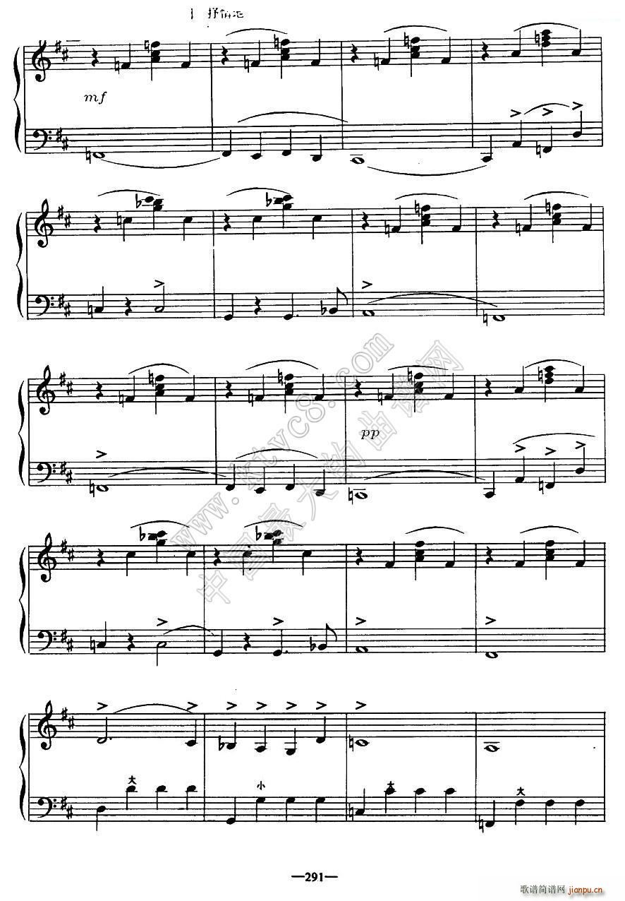 歌剧《鲁斯兰与柳德米拉》序曲5