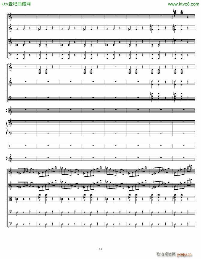 骷髅舞 死之舞_圣桑54