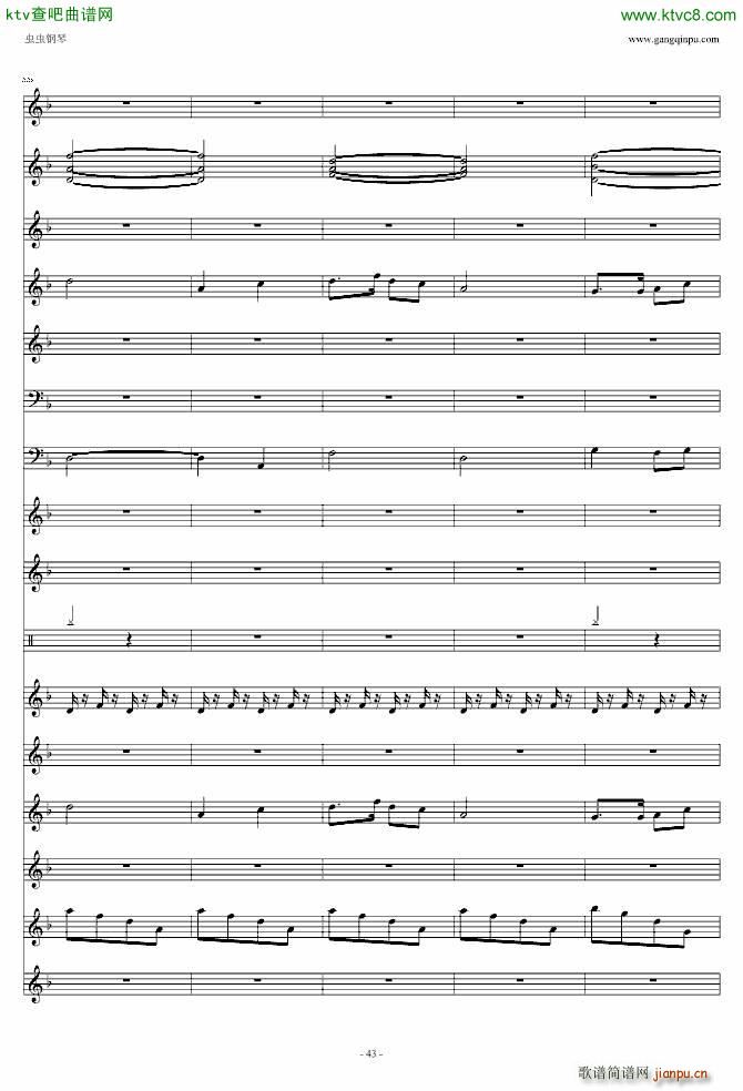 喜庆锣鼓_滚龙43