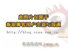 世界级口琴大师演奏会 2-口琴2