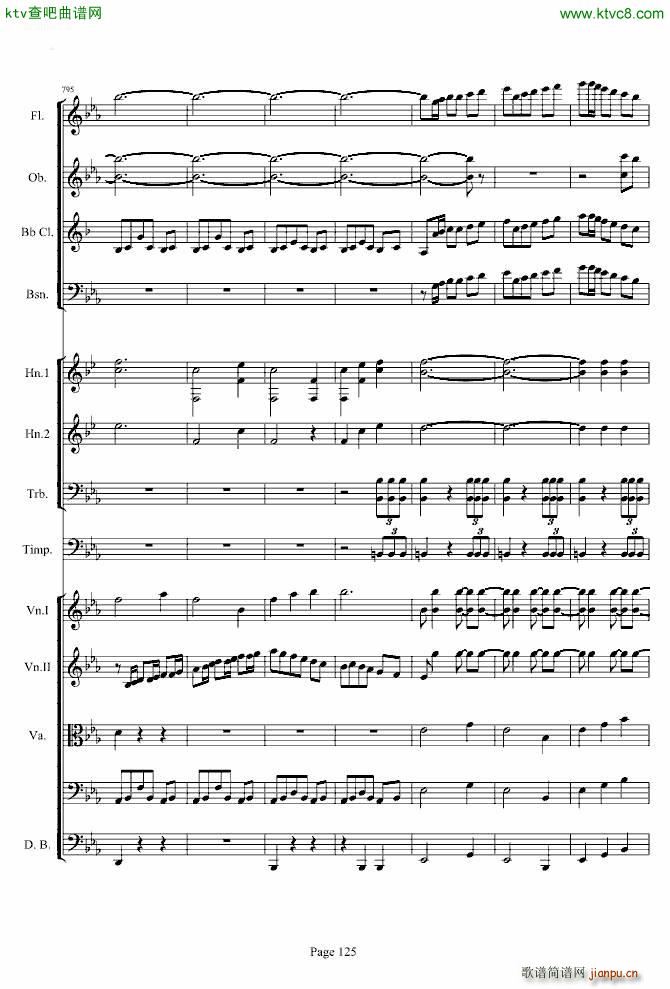 第三交响曲第一乐章_贝多芬125