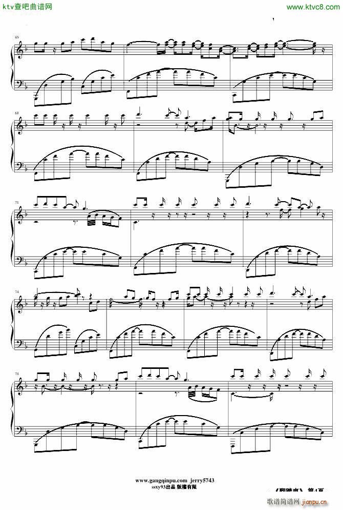 �_踏�� 南��清新情�{_jerry57434