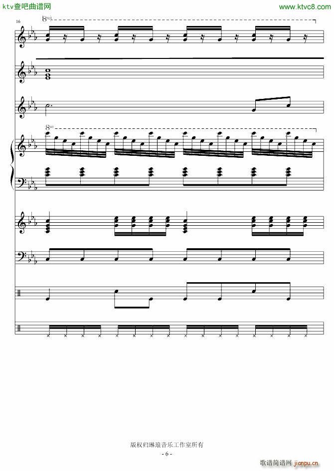 爱在星期天_琳琅6