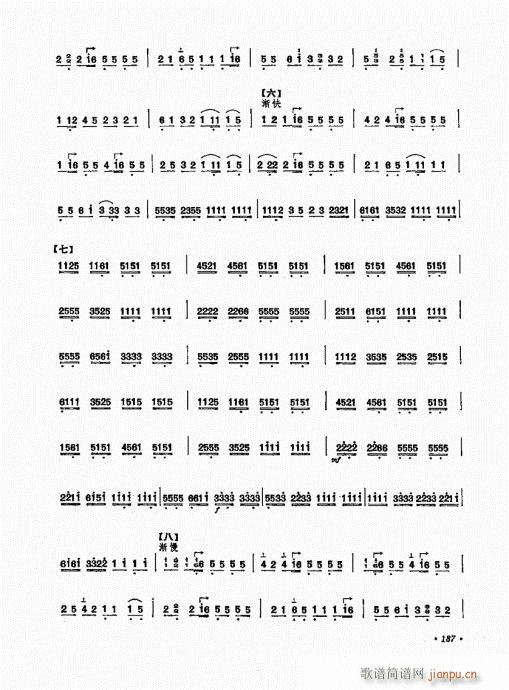 扬琴演奏艺术181-2007
