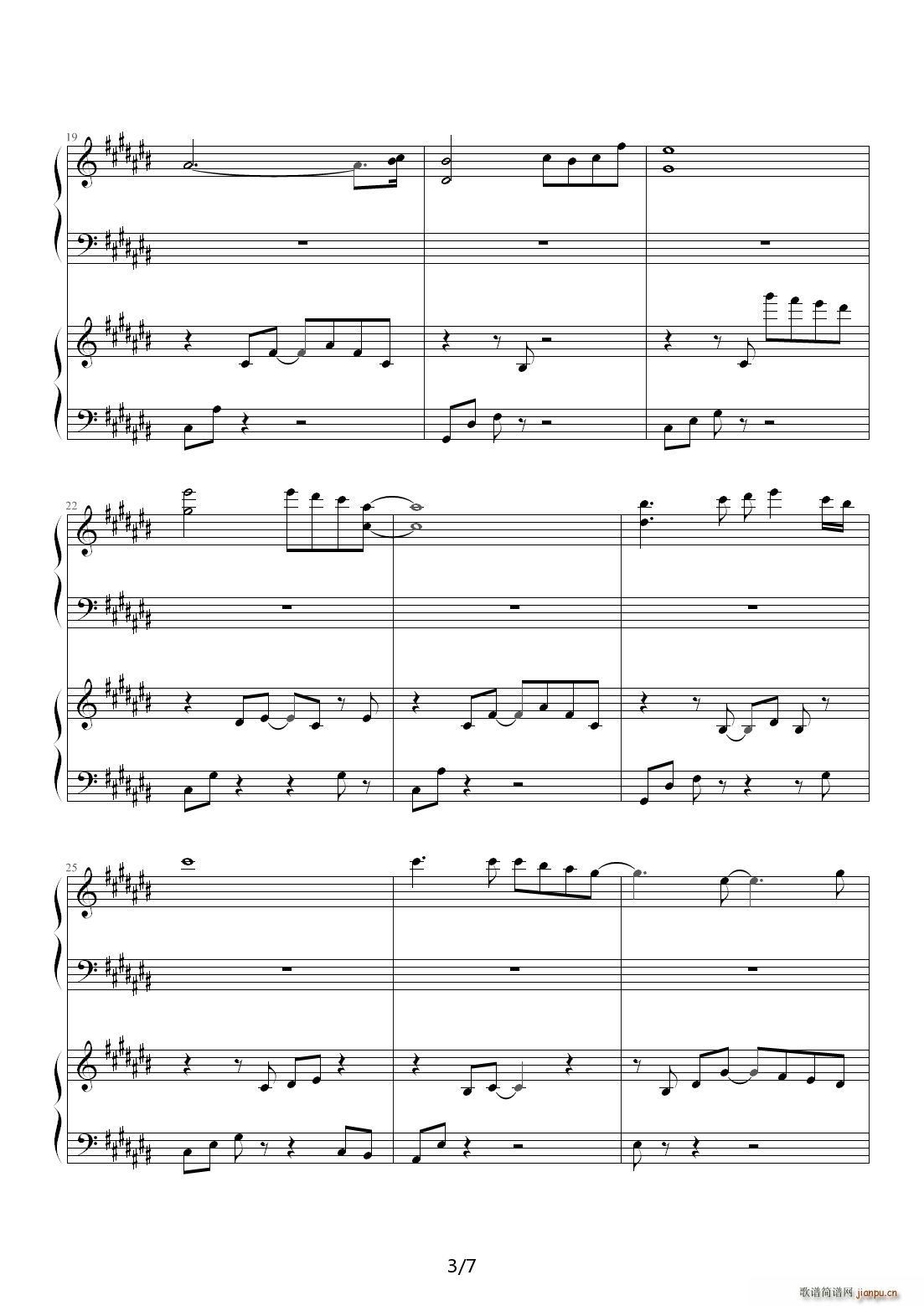 初夏之恋 降D调3