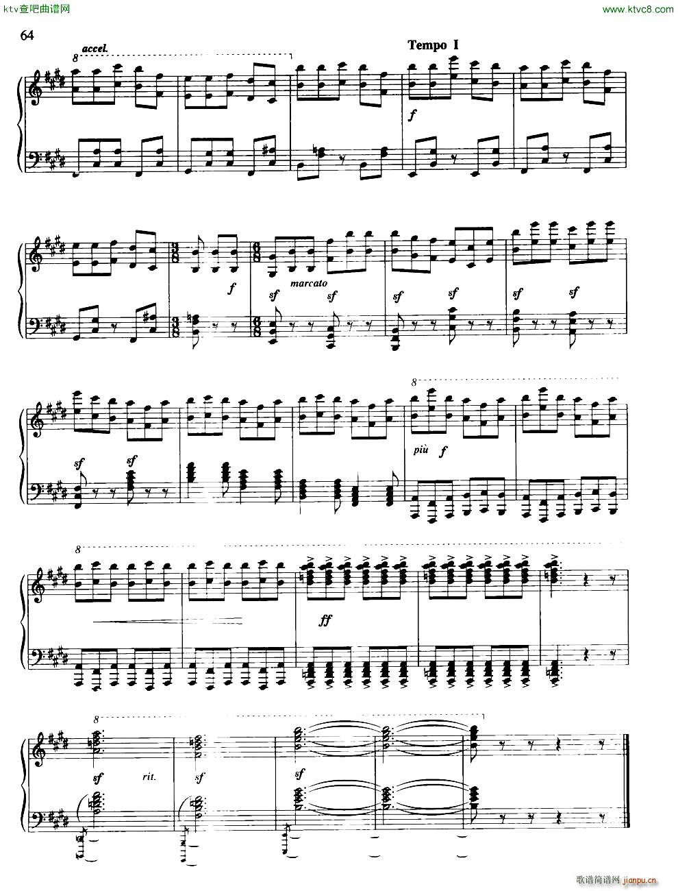 音乐会练习曲 舞曲5