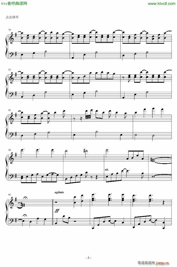 镜音双子の 心 奇迹_初音未来5