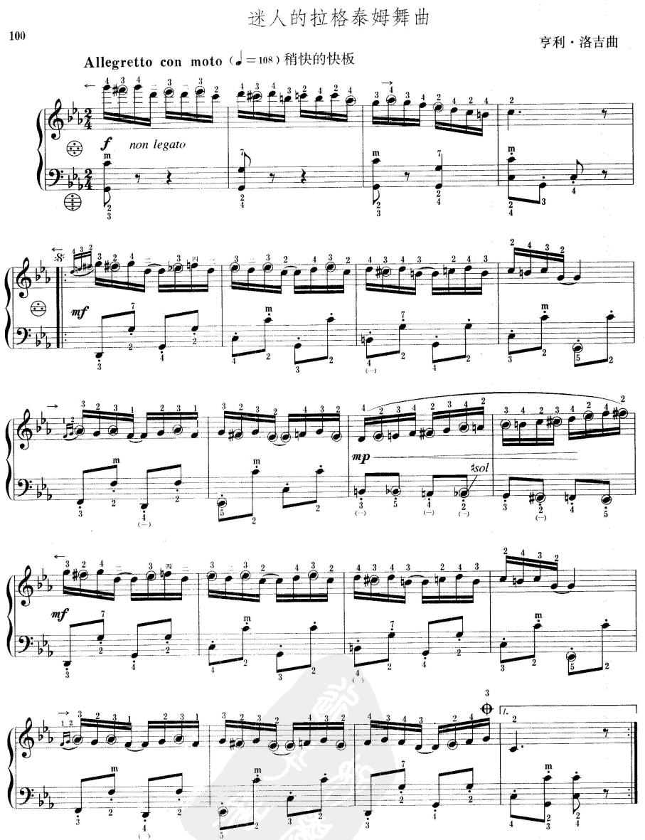 迷人的拉格泰姆舞曲1