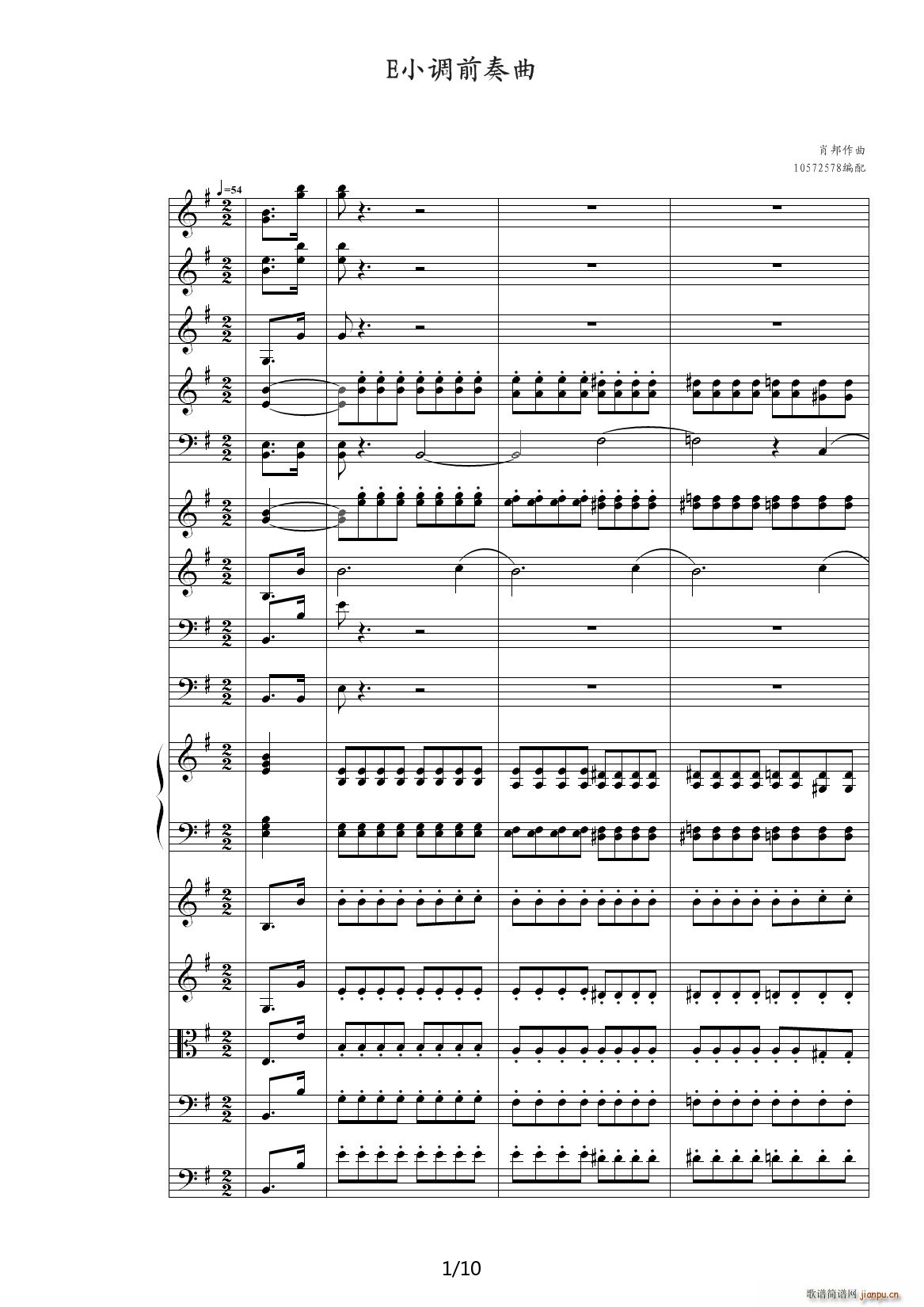 e小调前奏曲 G调1
