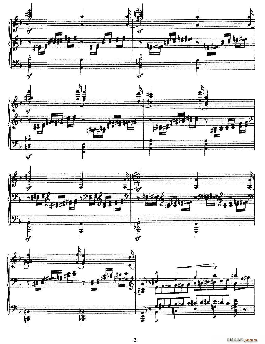 12首超级技巧练习曲 Mazeppa（玛捷帕）3