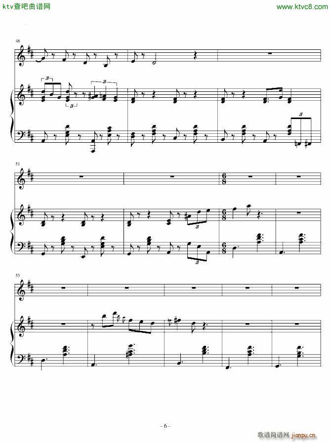 恨嫁之歌_丹丘生6