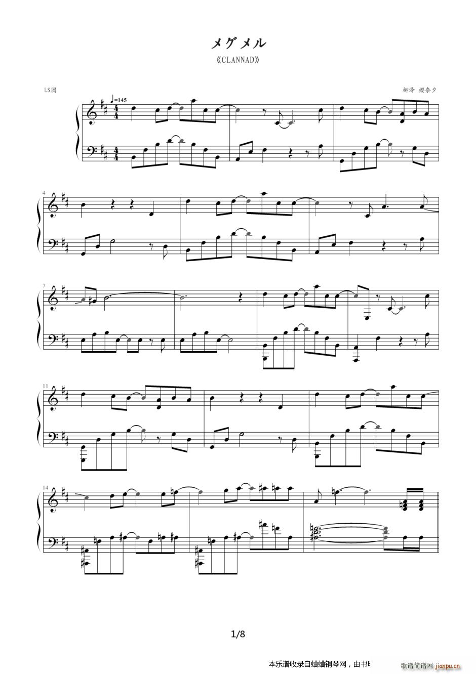《CLANNAD》片头曲�D�Dメグメル（两个版本）(メグメル)1