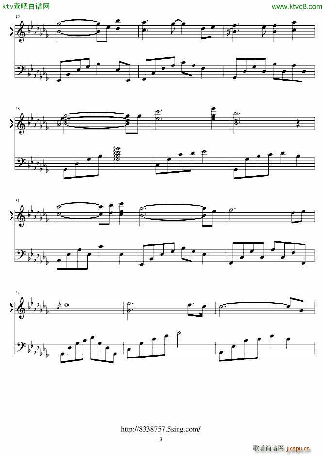 回不去的时光_音炫3