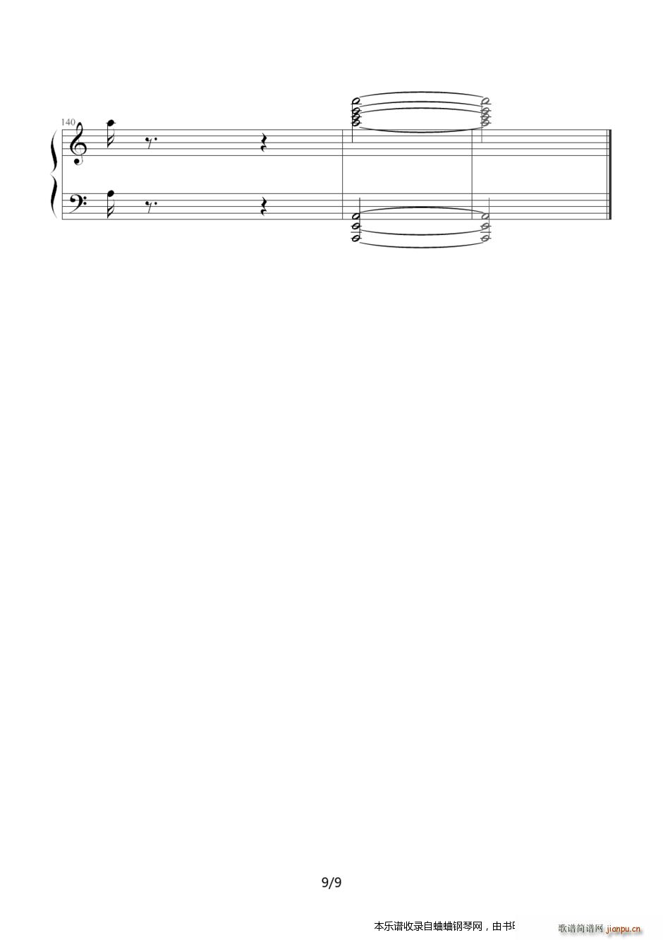 献给爱丽丝（爵士Jazz版 ）9