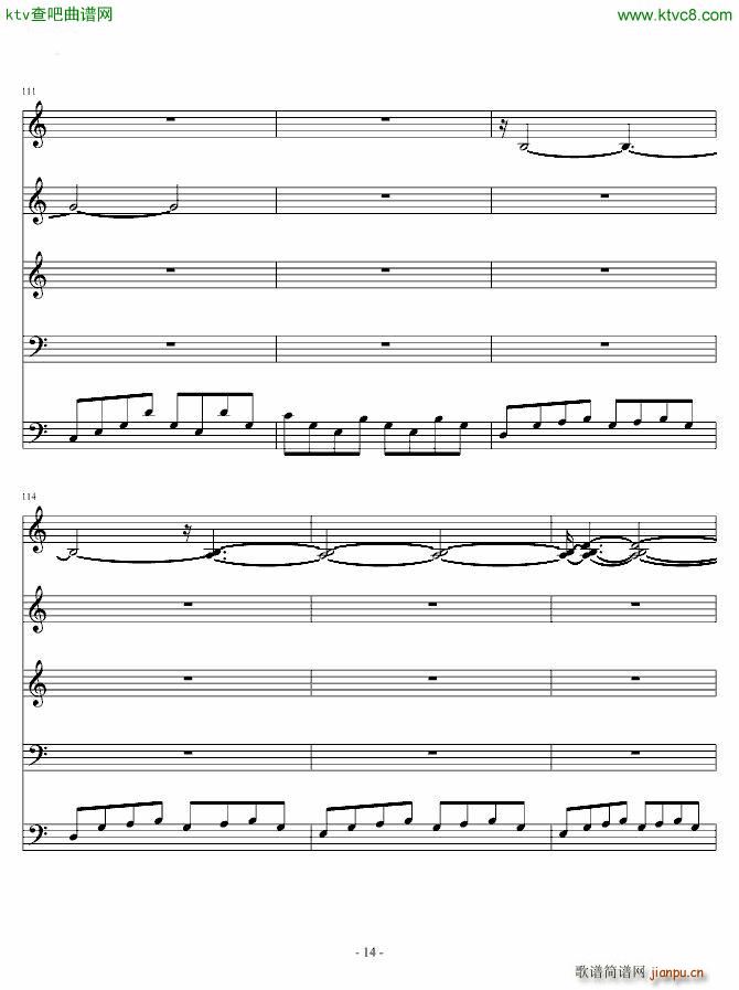 Last Arpeggios Bluedawn 咖啡王子插曲14