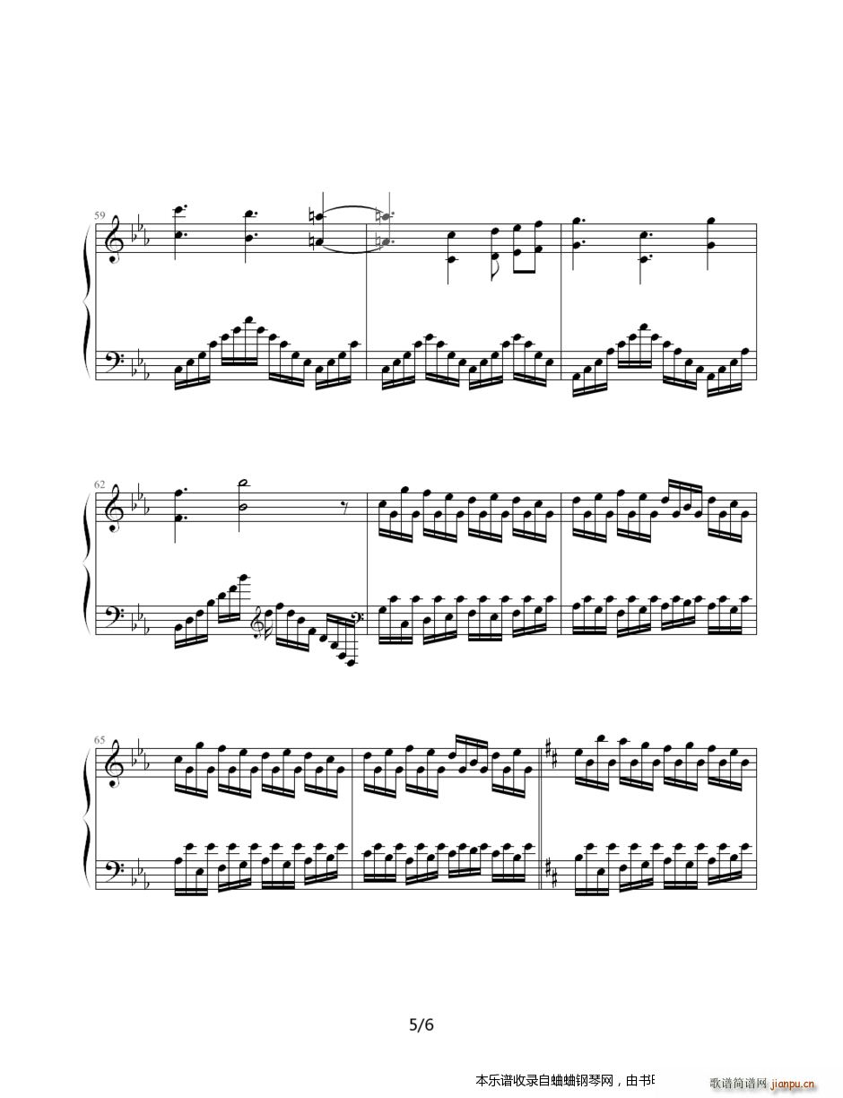 [PSP][恶魔城X历代记][乾坤の血族]5