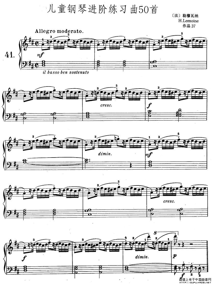 儿童钢琴进阶练习曲50首之411