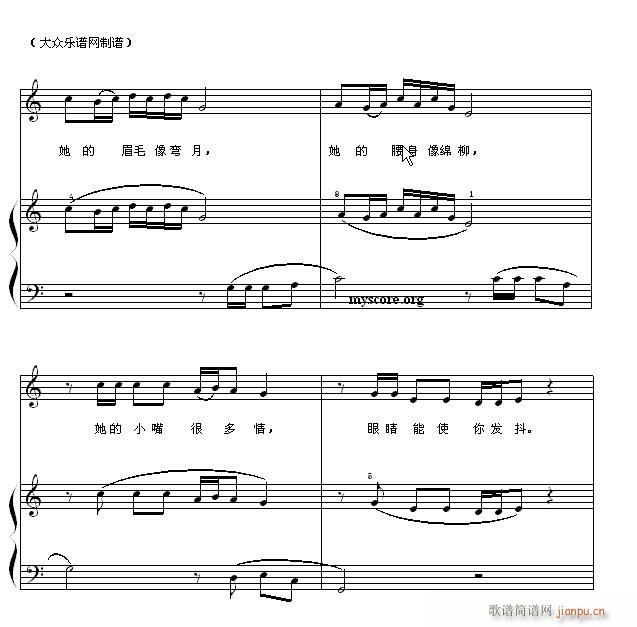 钢琴启蒙小曲(87)阿拉木罕2