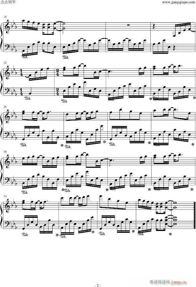 なめこのうた_福原遥2