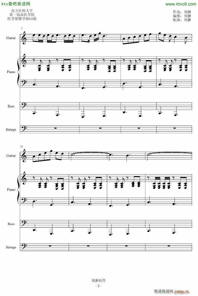Je TaimE爱的舞曲_mikeford2