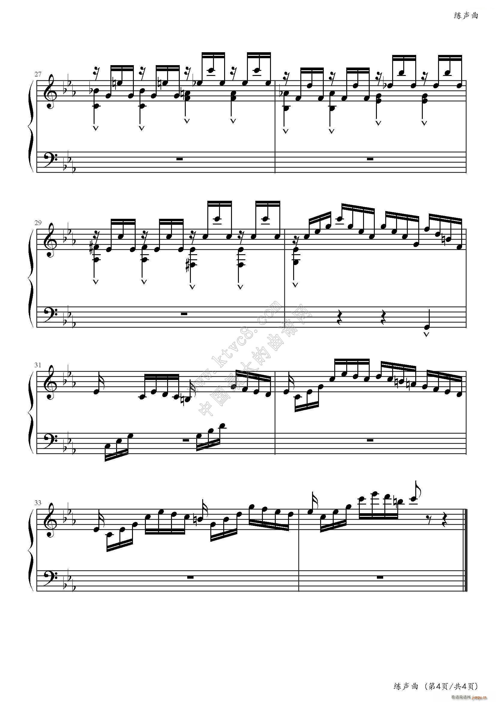 练声曲-巴赫（2012年上音考级6级曲目）5