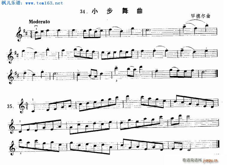罕德尔小步舞曲1