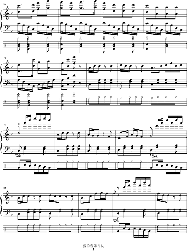 喜庆的曲调_音乐作坊5