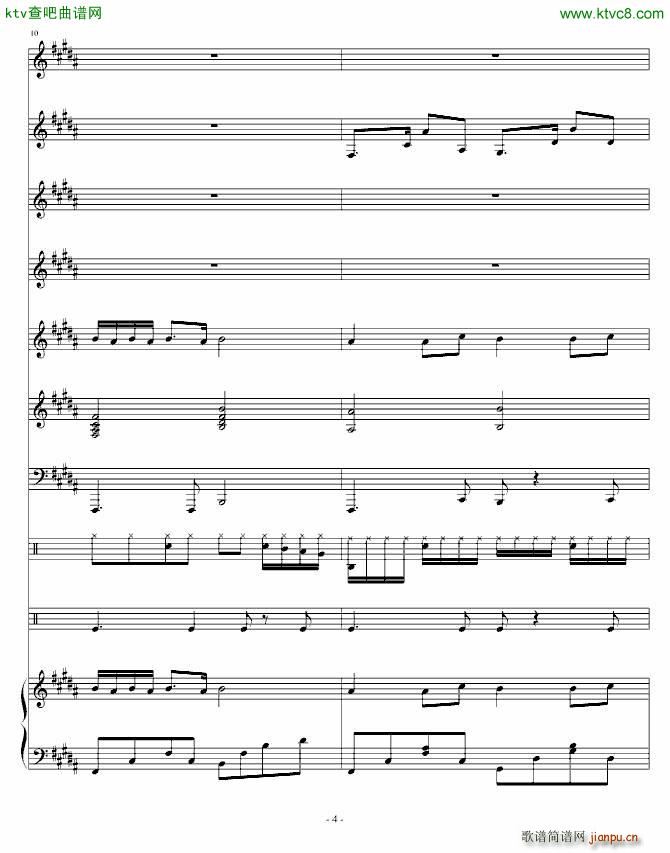 寝室的故事_琴天4