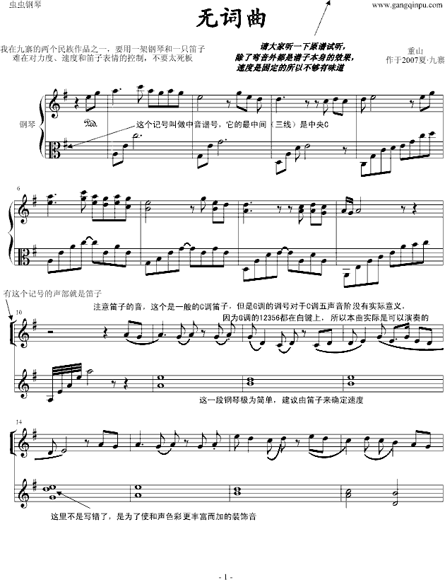 无词曲_daerwill1