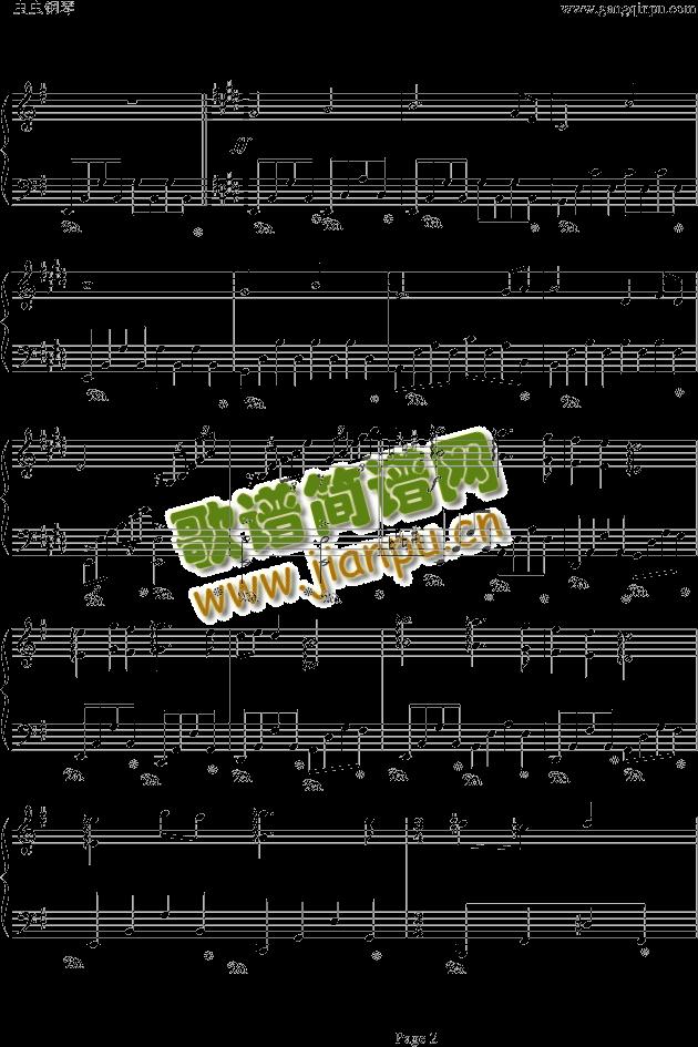 蓝色的爱八度练习版2