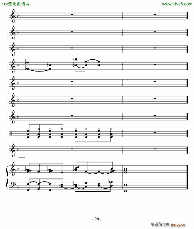 公园爱情树_高天海 Skysea26