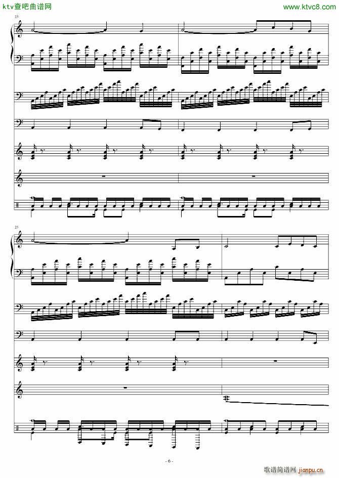 仙剑插曲_仙剑奇侠传6