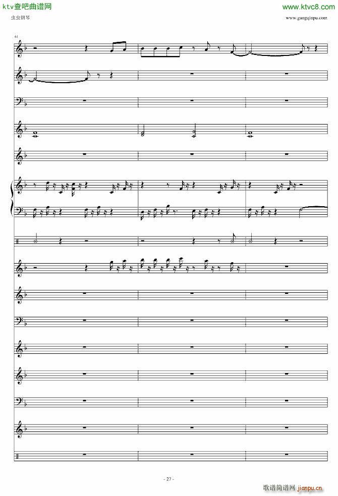 玩具塔_冒险岛25