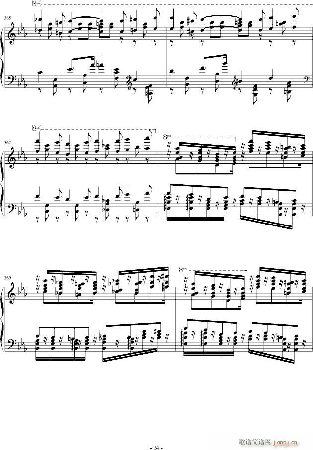 诺玛的回忆（十大最难钢琴曲之一）_李斯特34